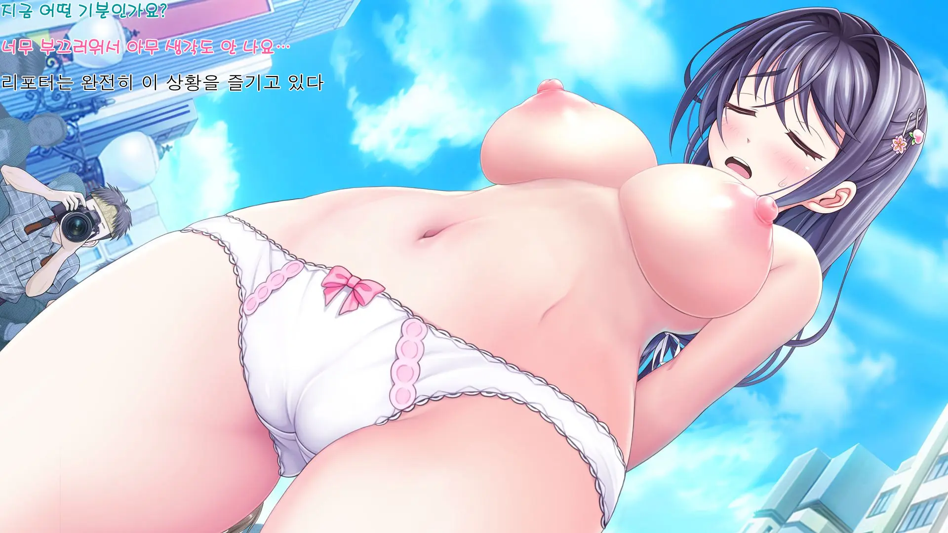 Aigan Tenshi Cheery Pink